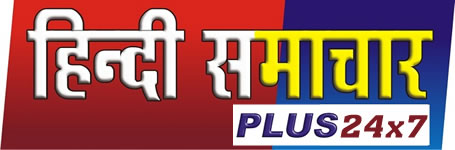 Hindi Samachar Plus 24×7